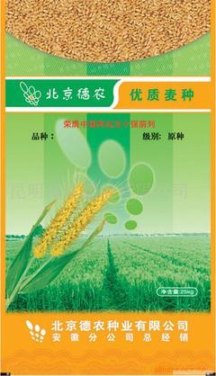 給編織袋|彩印編織袋|肥料編織袋|大米編織袋|種子編織袋|復(fù)合袋|廠家|價(jià)格|雄縣普聯(lián)成塑料包裝的天津種子編織袋廠家,種子編織袋留言_產(chǎn)品詢(xún)價(jià)_詢(xún)價(jià)留言