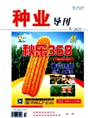 種業(yè)強(qiáng)國之路 種植業(yè)現(xiàn)代化的基因密碼